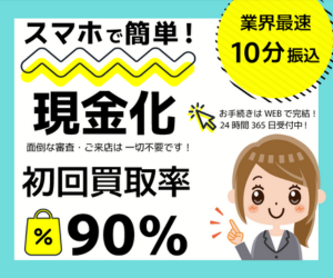 カイトリング